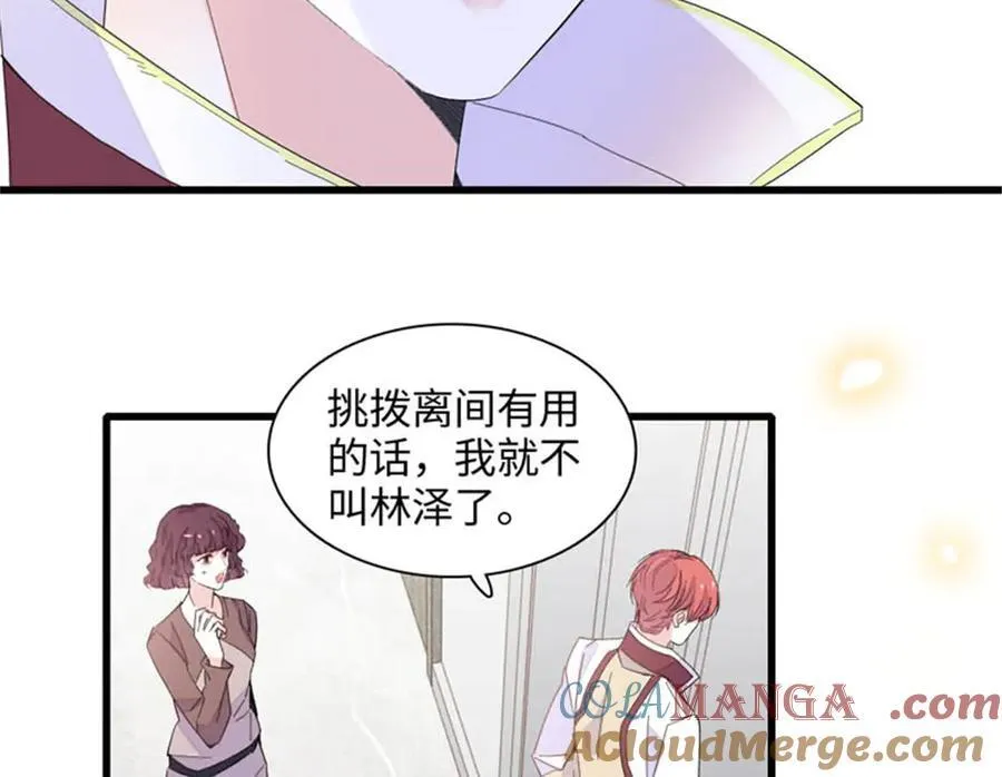 90 有这样的事？81
