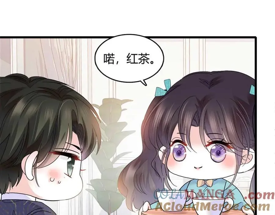 75 只是朋友？9