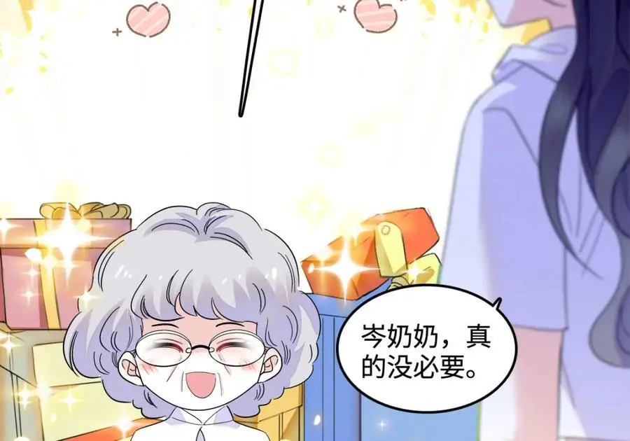 43 我家确实有矿86