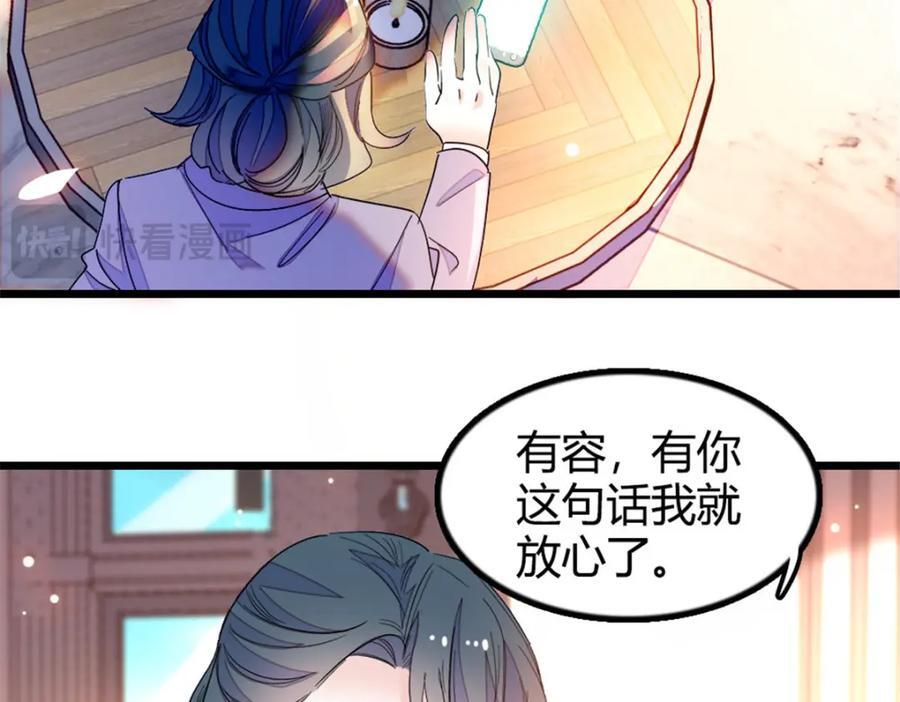 22 救命之恩要以身相许26