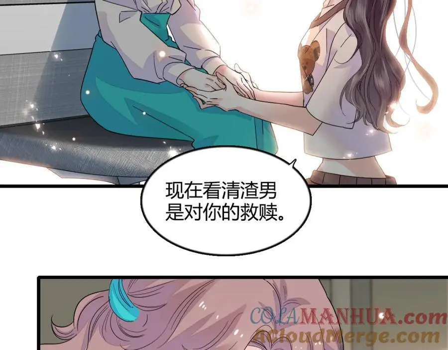 42 我自己有妈妈57