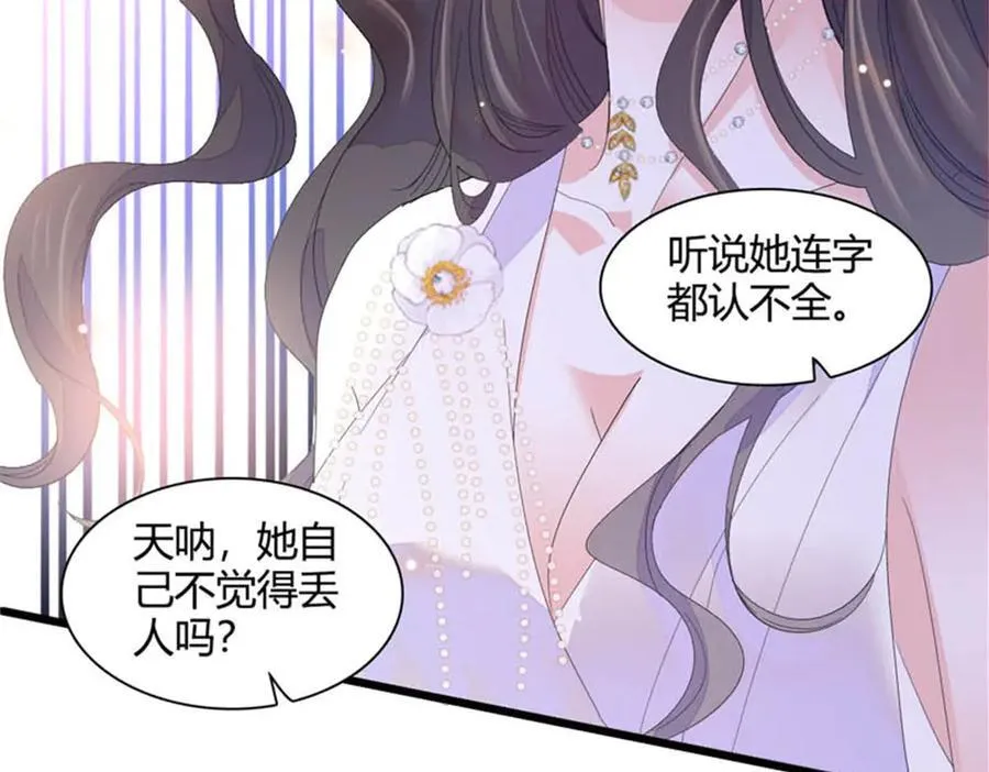 78 很适合你98