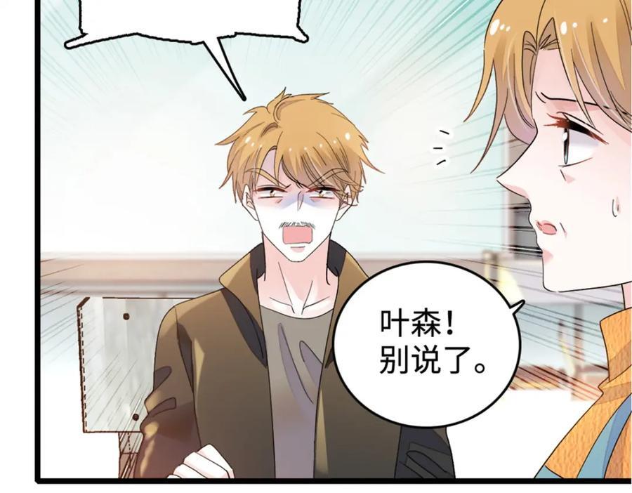 06 我要好好爱妈妈35