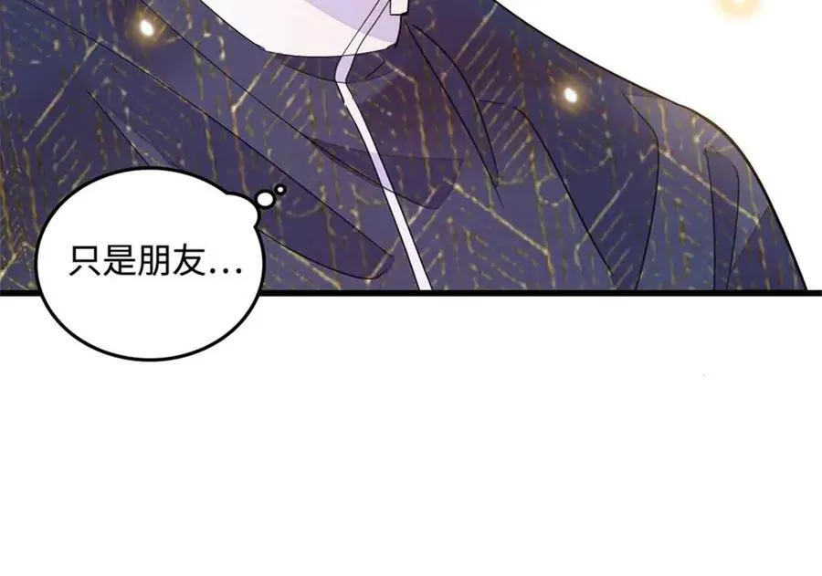 75 只是朋友？22