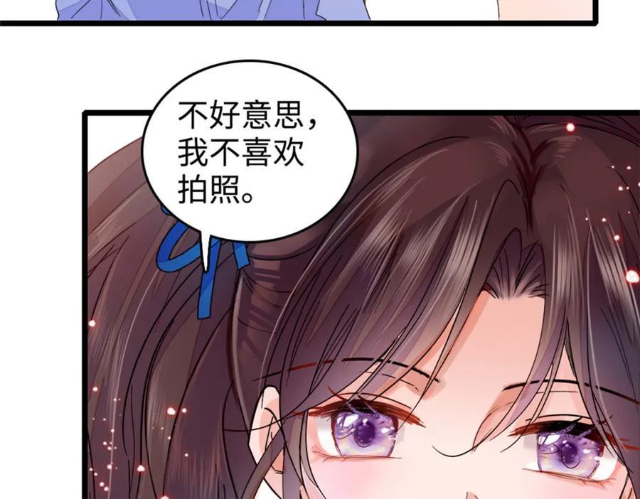 12 建议消灭叶灼75