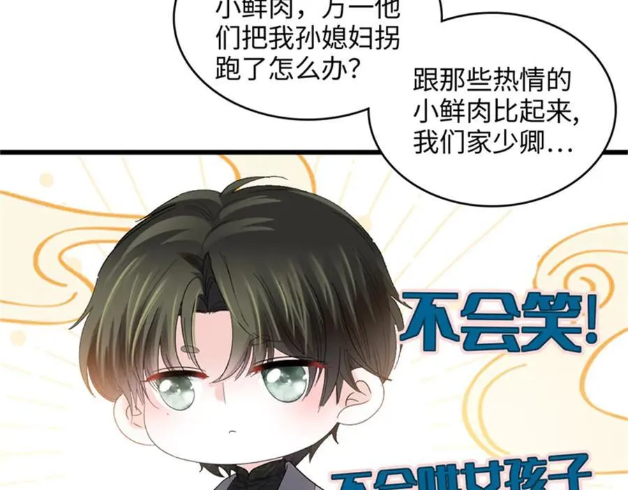 84 还得加把劲70