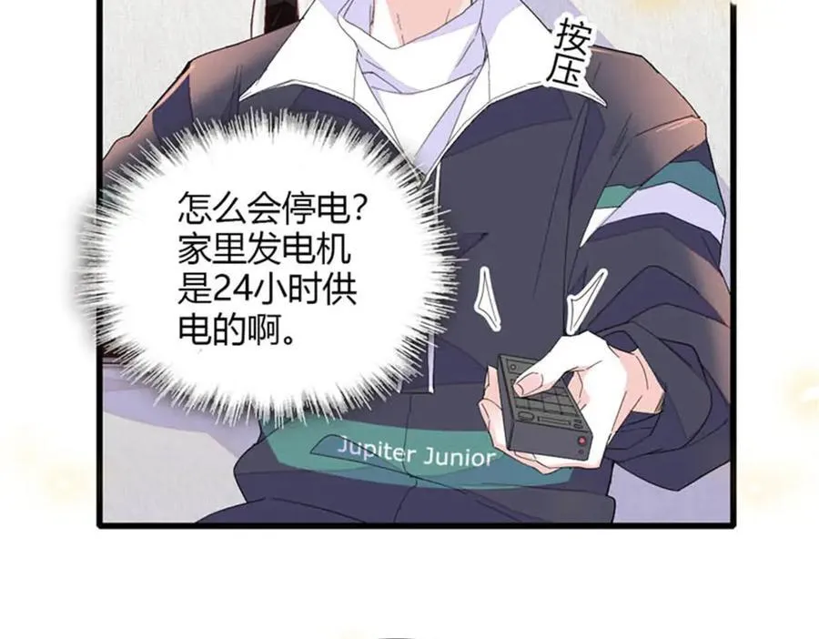 90 有这样的事？38
