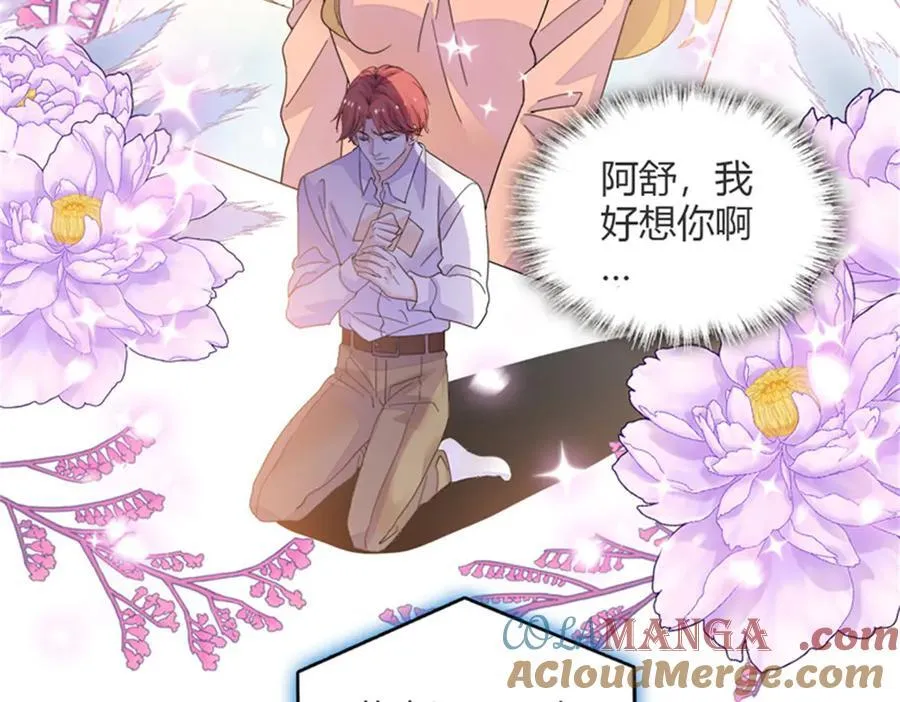 84 还得加把劲45
