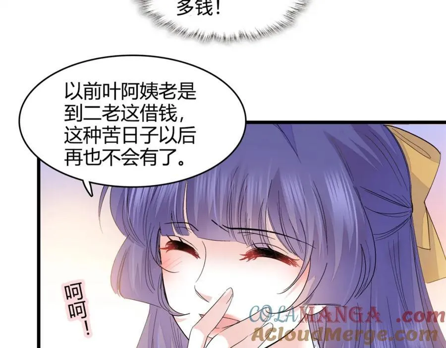60 一刀两断33