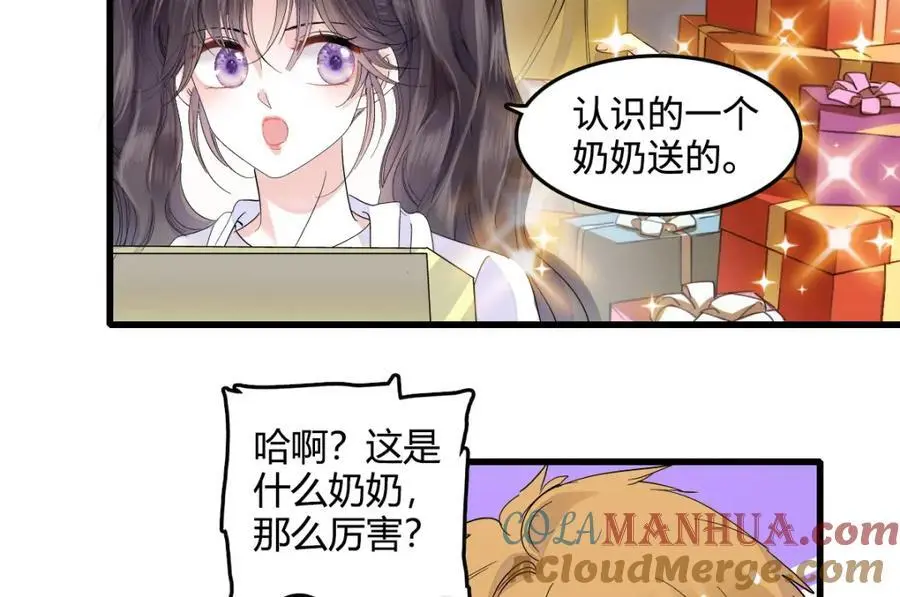 43 我家确实有矿96