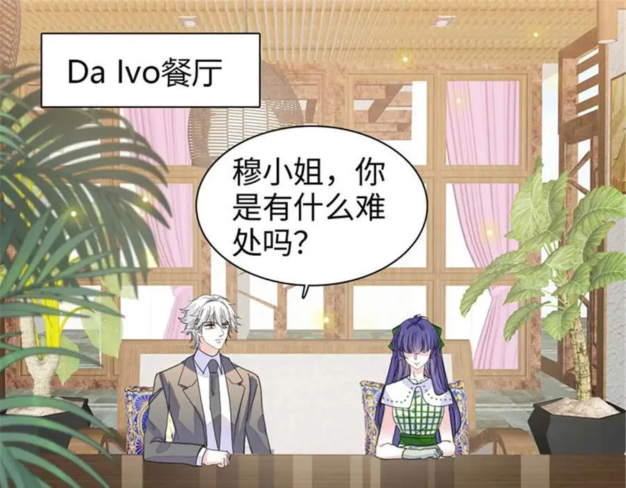 97 绝不可能26