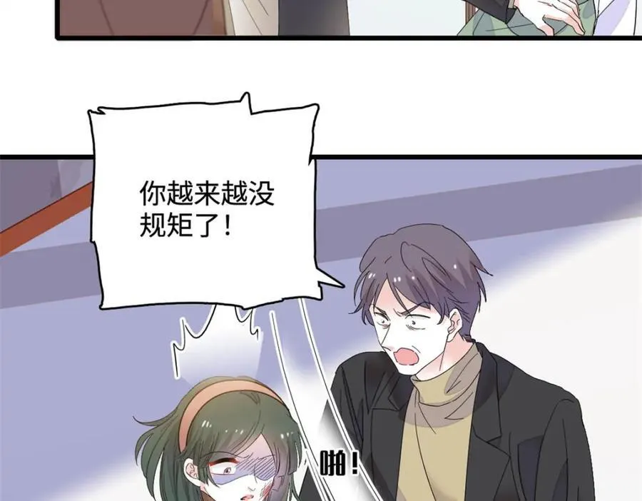66 净身出户22
