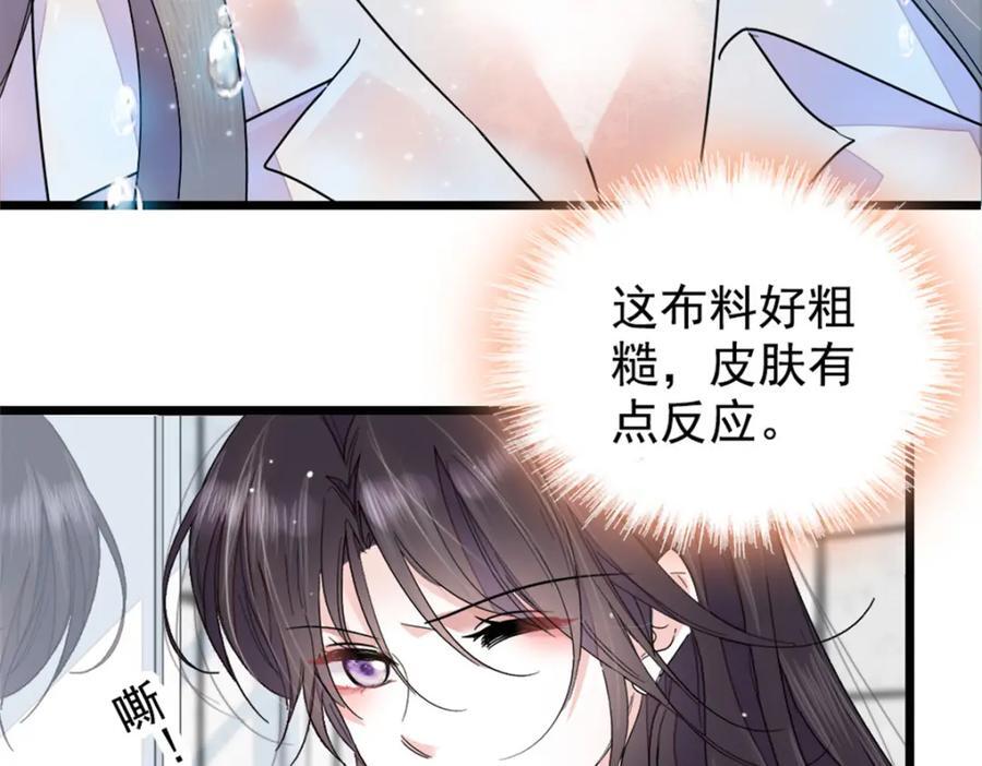 03 我一定要让他拜倒在我裙下28