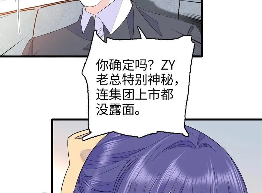 95 大概是病了90
