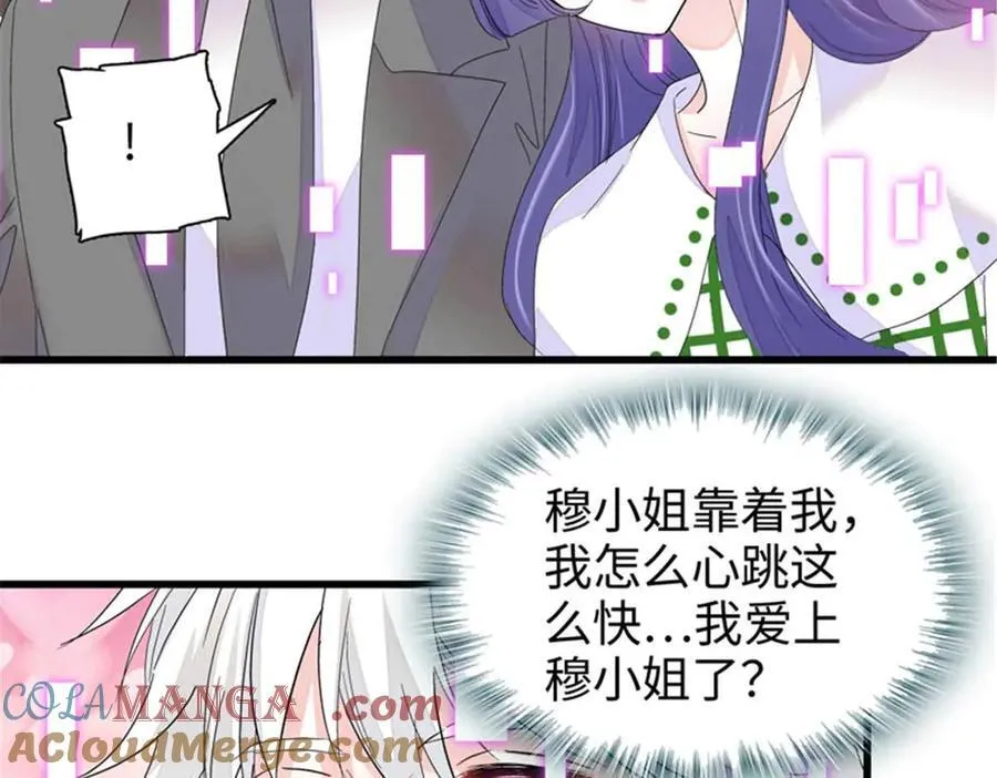 97 绝不可能33
