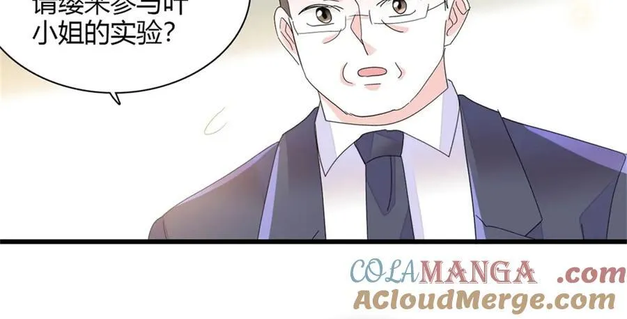 88 我们真的成功了80