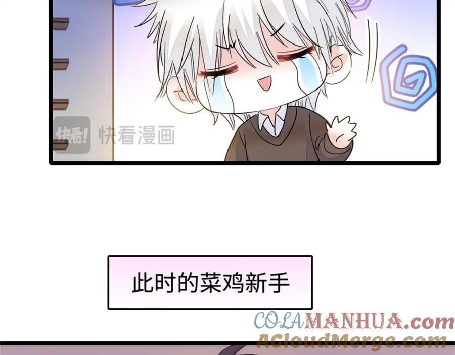 16 一级新人，接十星任务52