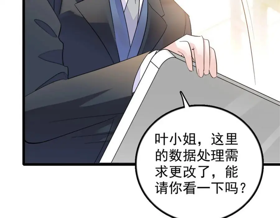 36 和你是一对58