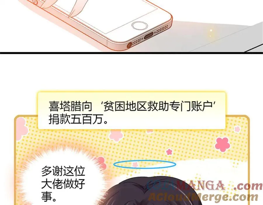 83 打脸了吧24