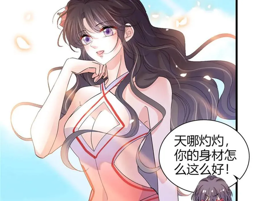 92 心跳不受控制42
