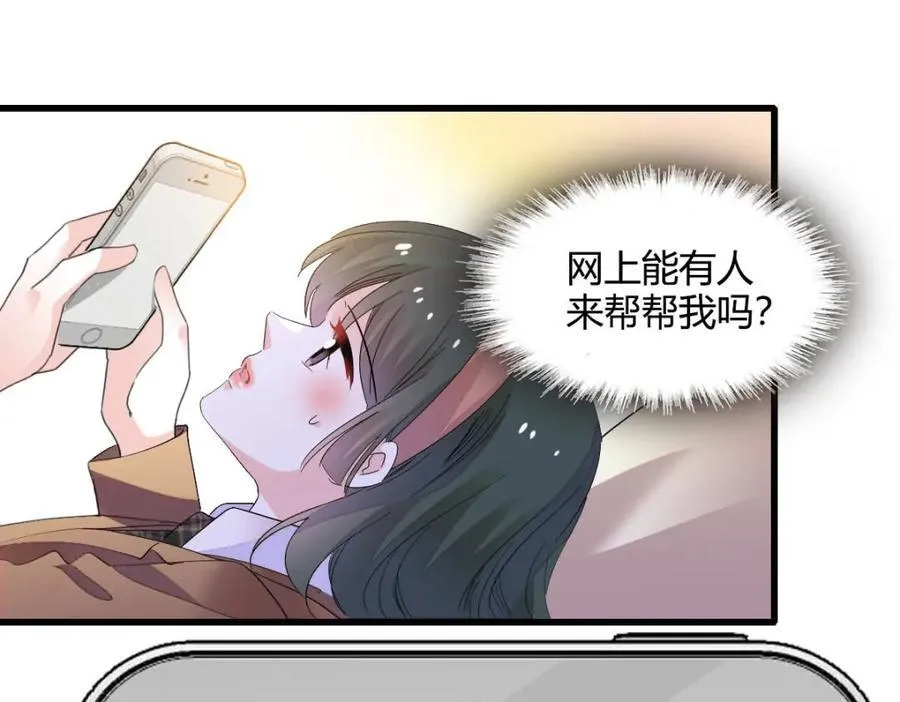 64 给我站住！52