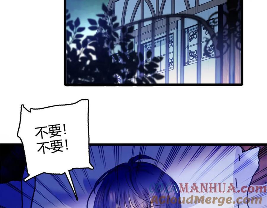 19 好的，姑奶奶！104