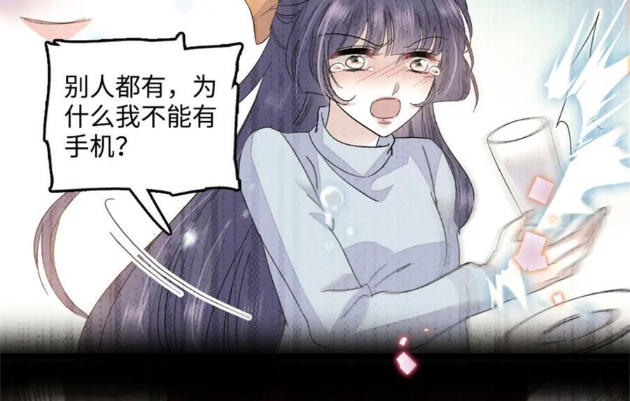 06 我要好好爱妈妈38