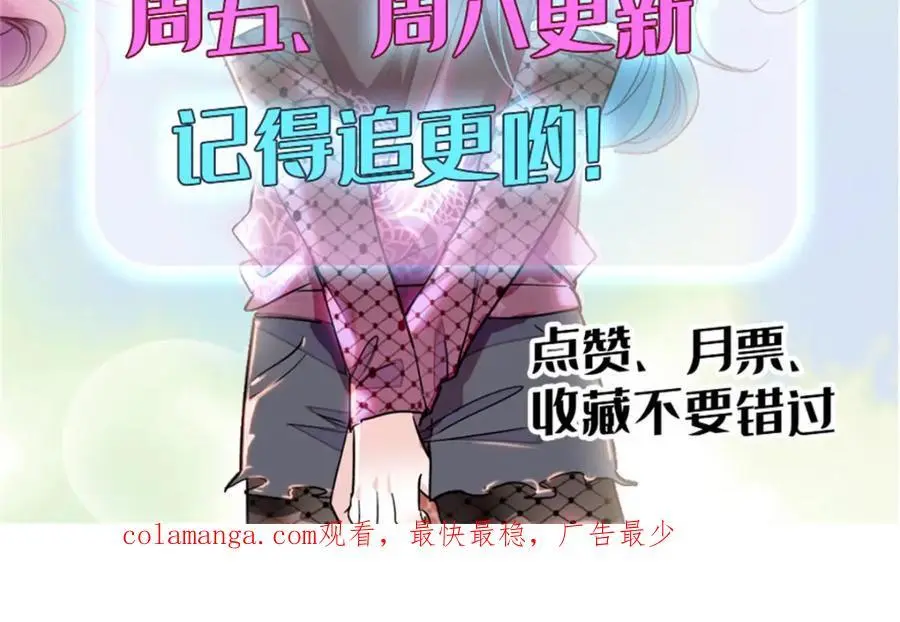 47 主动邀约91