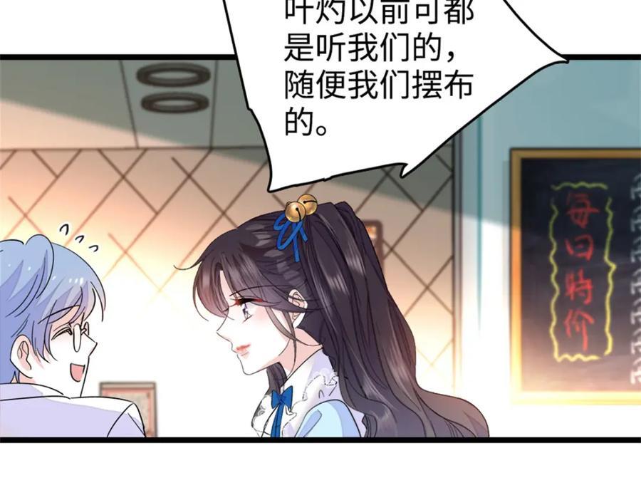 13 把所有菜都给我点一遍！6