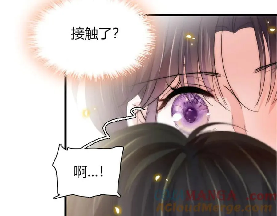 93 心跳加速36