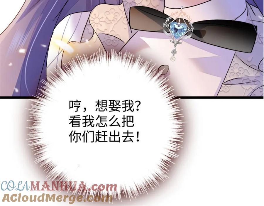 06 我要好好爱妈妈116