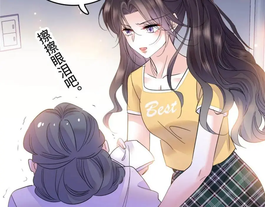 28 身边的毒蛇51