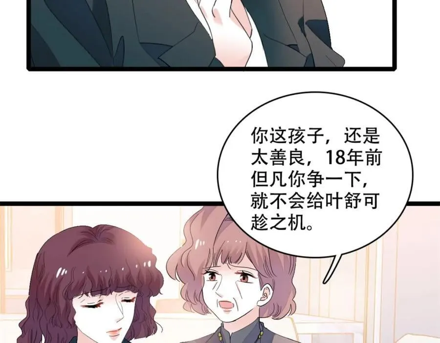 54 两份甜点62