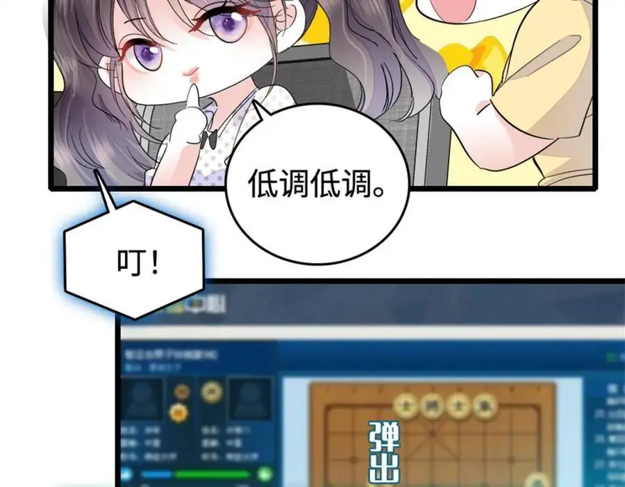 34 不许歧视女性38