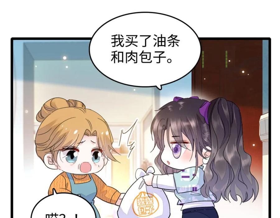 06 我要好好爱妈妈11