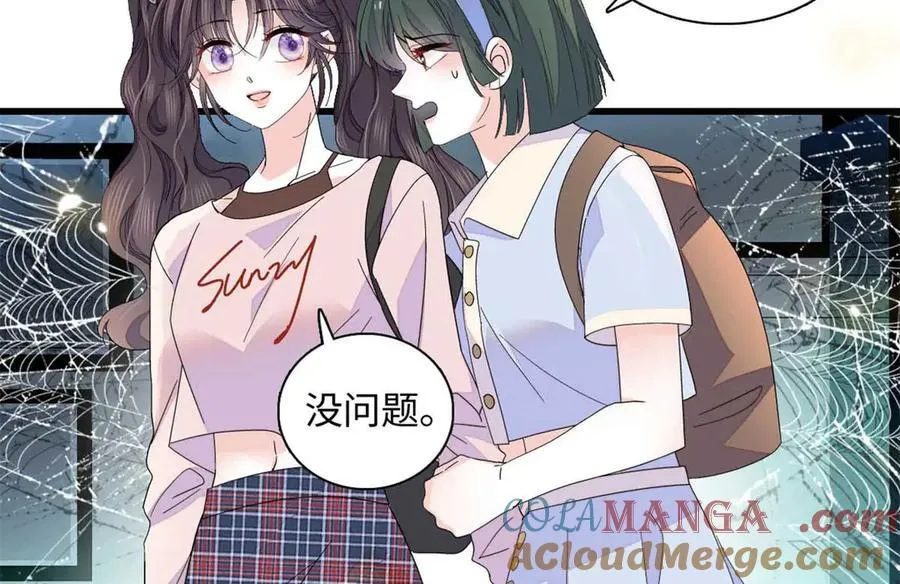 86 永远不可能48