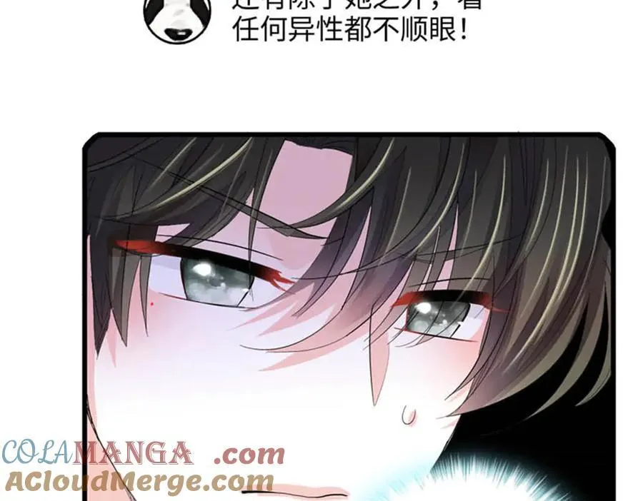 93 心跳加速54