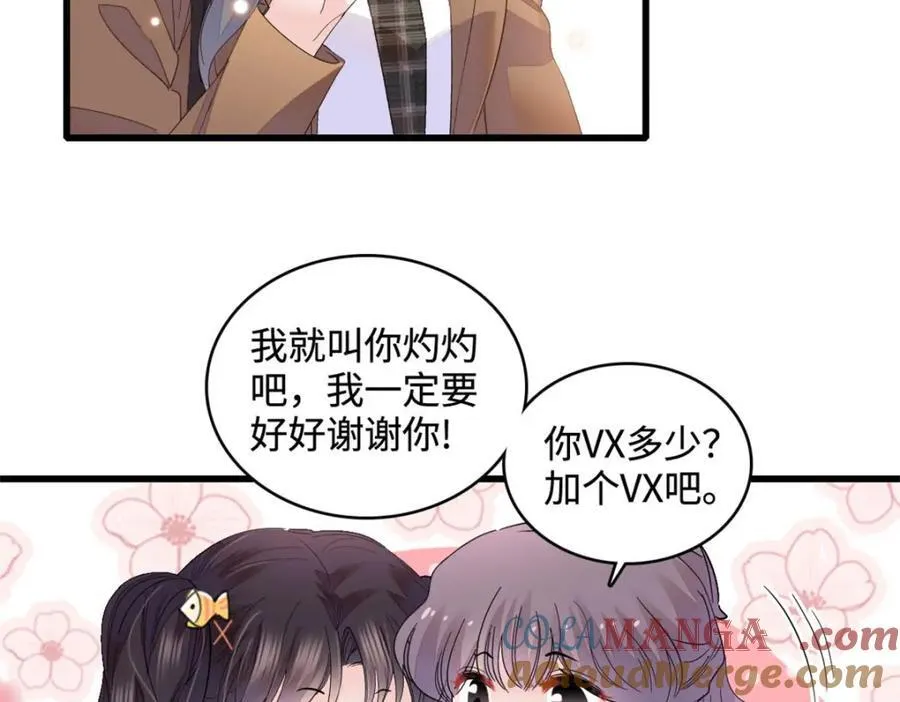 65 当然是孙媳妇更好看18