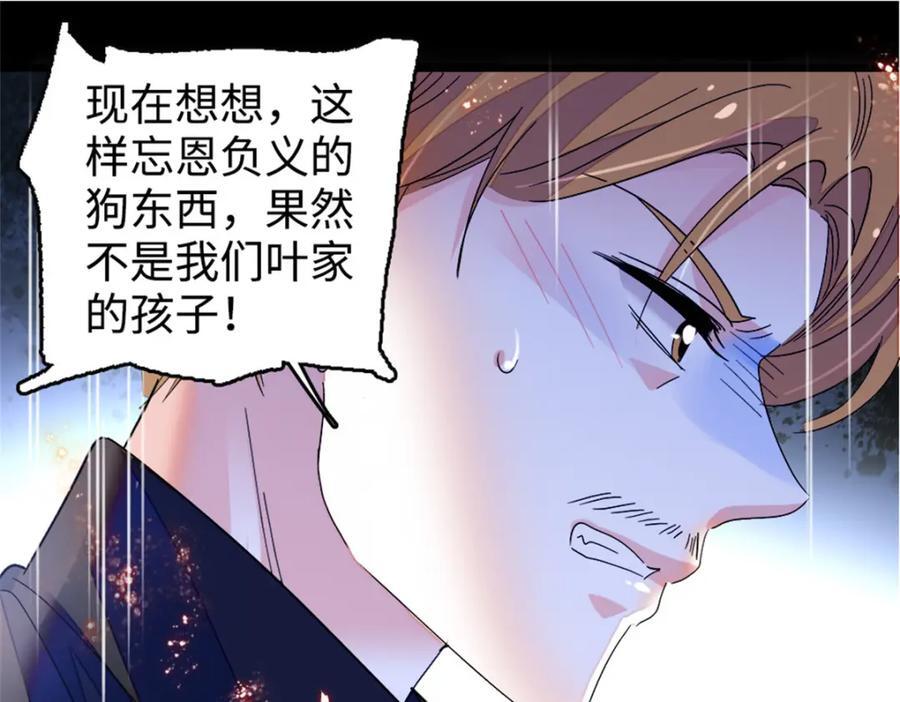 06 我要好好爱妈妈45