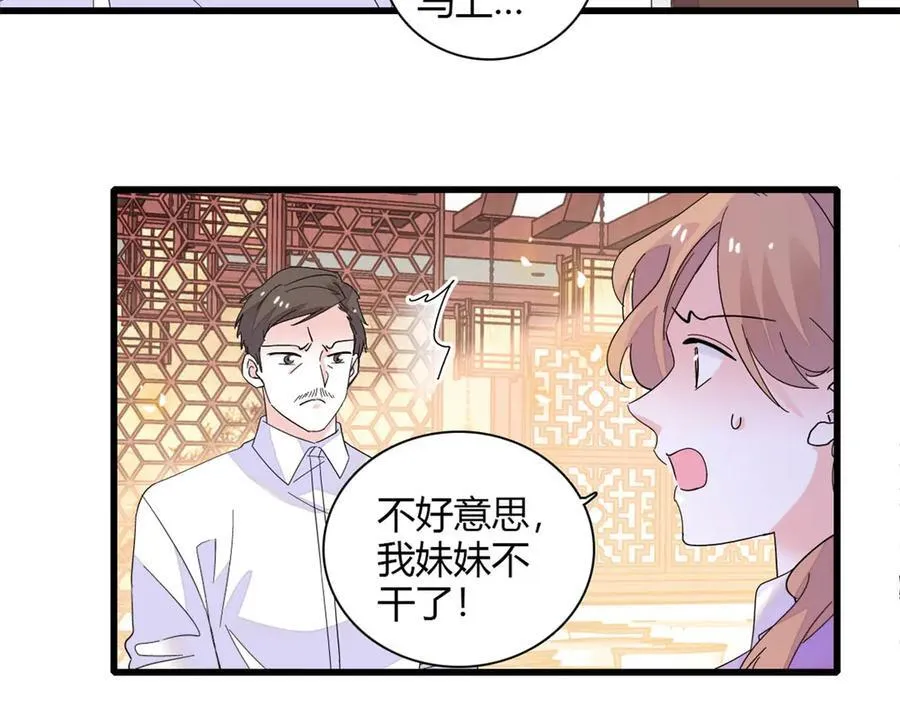 87 大神！38