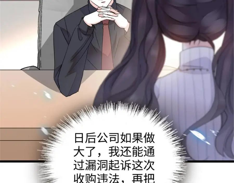 37 让我再试试你41
