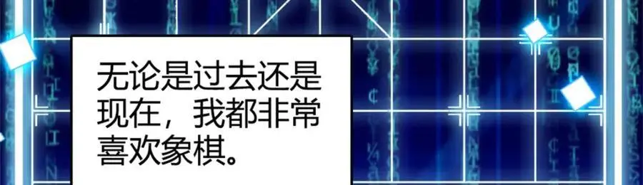 31 棋逢对手83