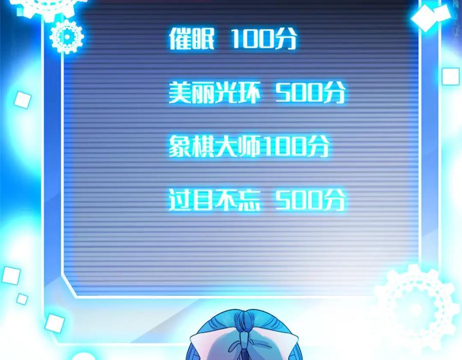 09 痛失岑家家主！29