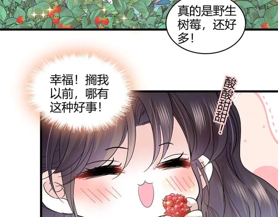 74 这个人好好玩55