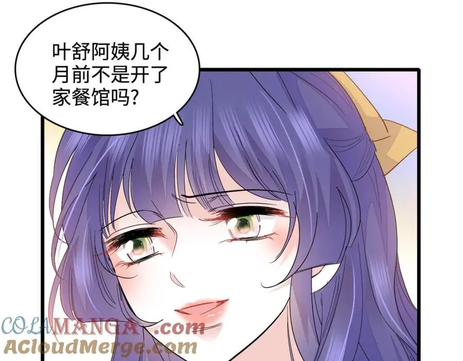 60 一刀两断30