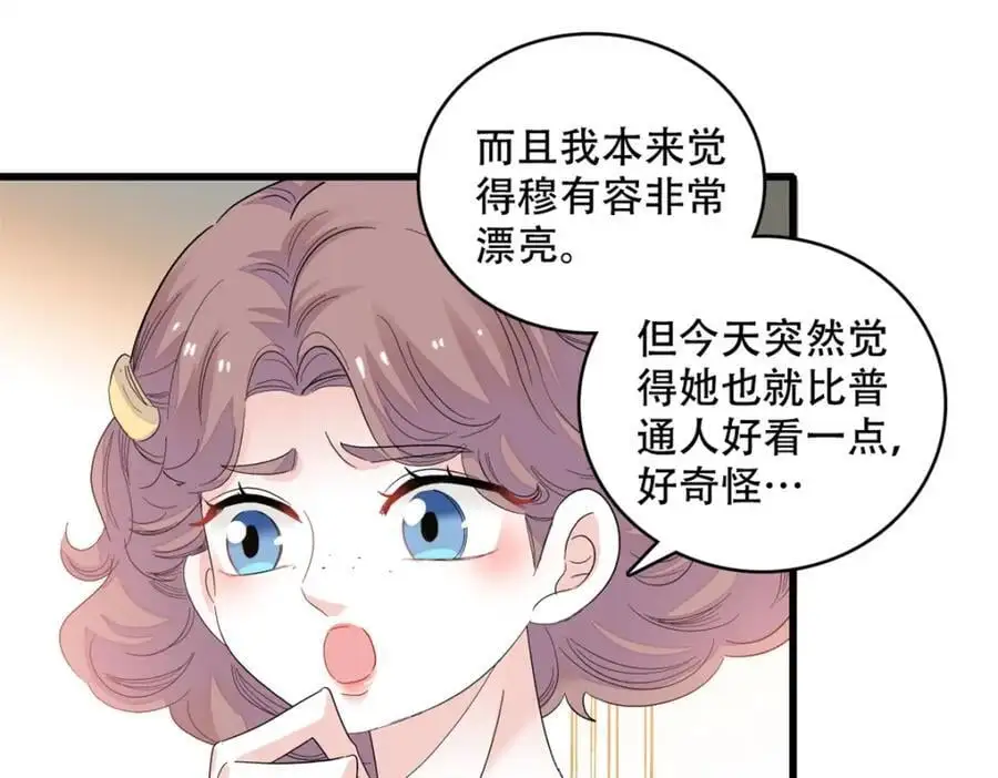 51 顺路而已20