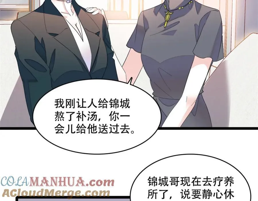 54 两份甜点60
