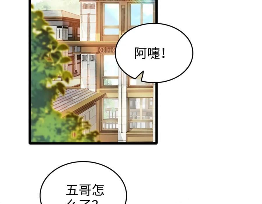 07 退婚！118