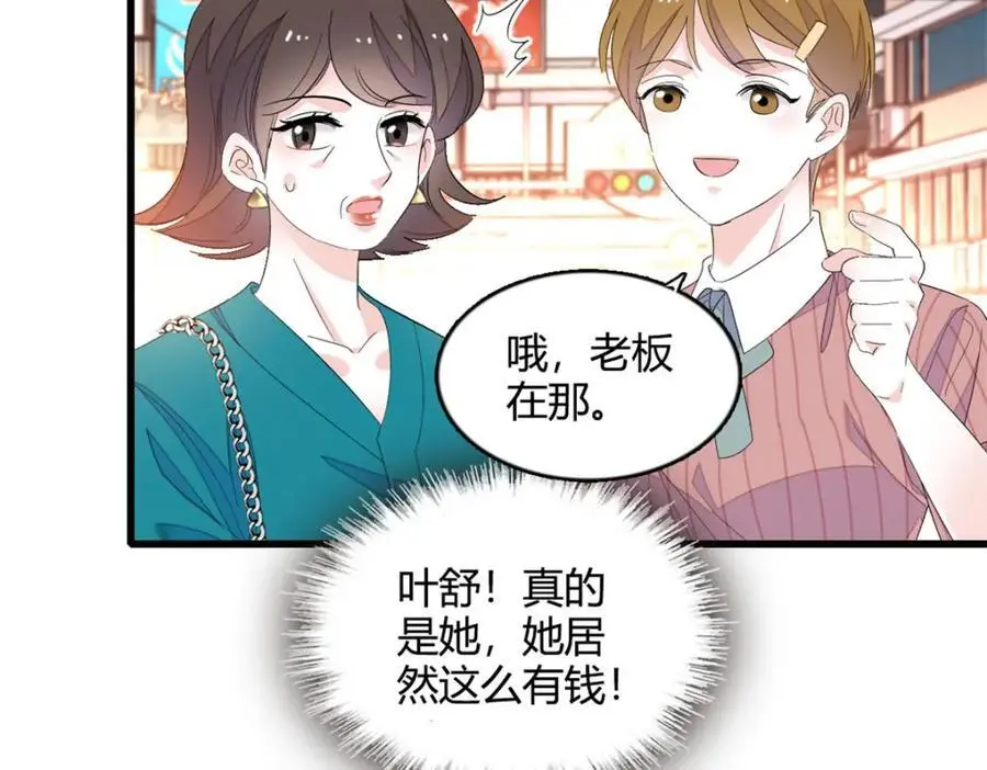 44 欺人太甚47