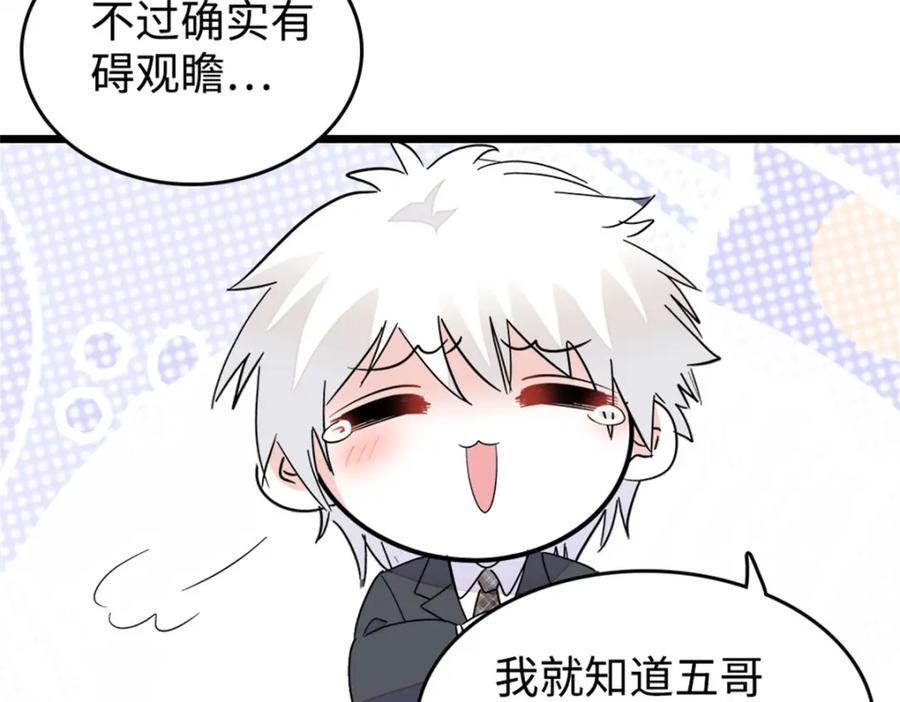 18 准备准备，直播吧93